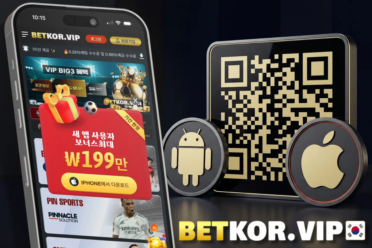 Betkor 모바일 앱 및 모바일 카지노 이용