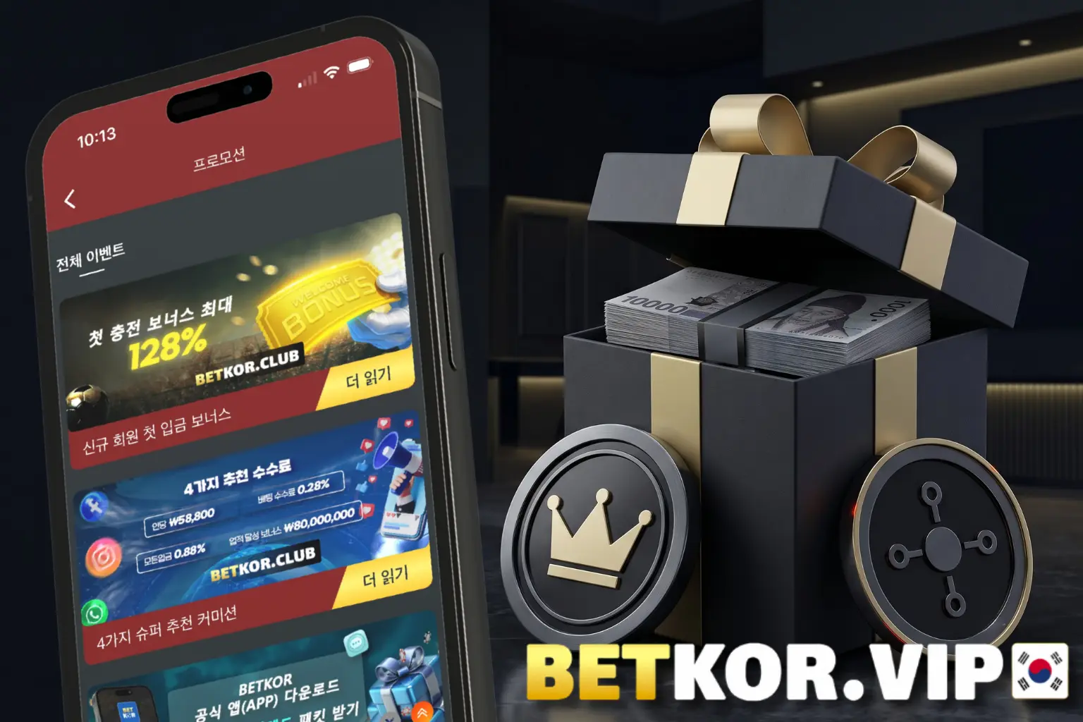 Betkor 웰컴 보너스 및 프로모션 혜택