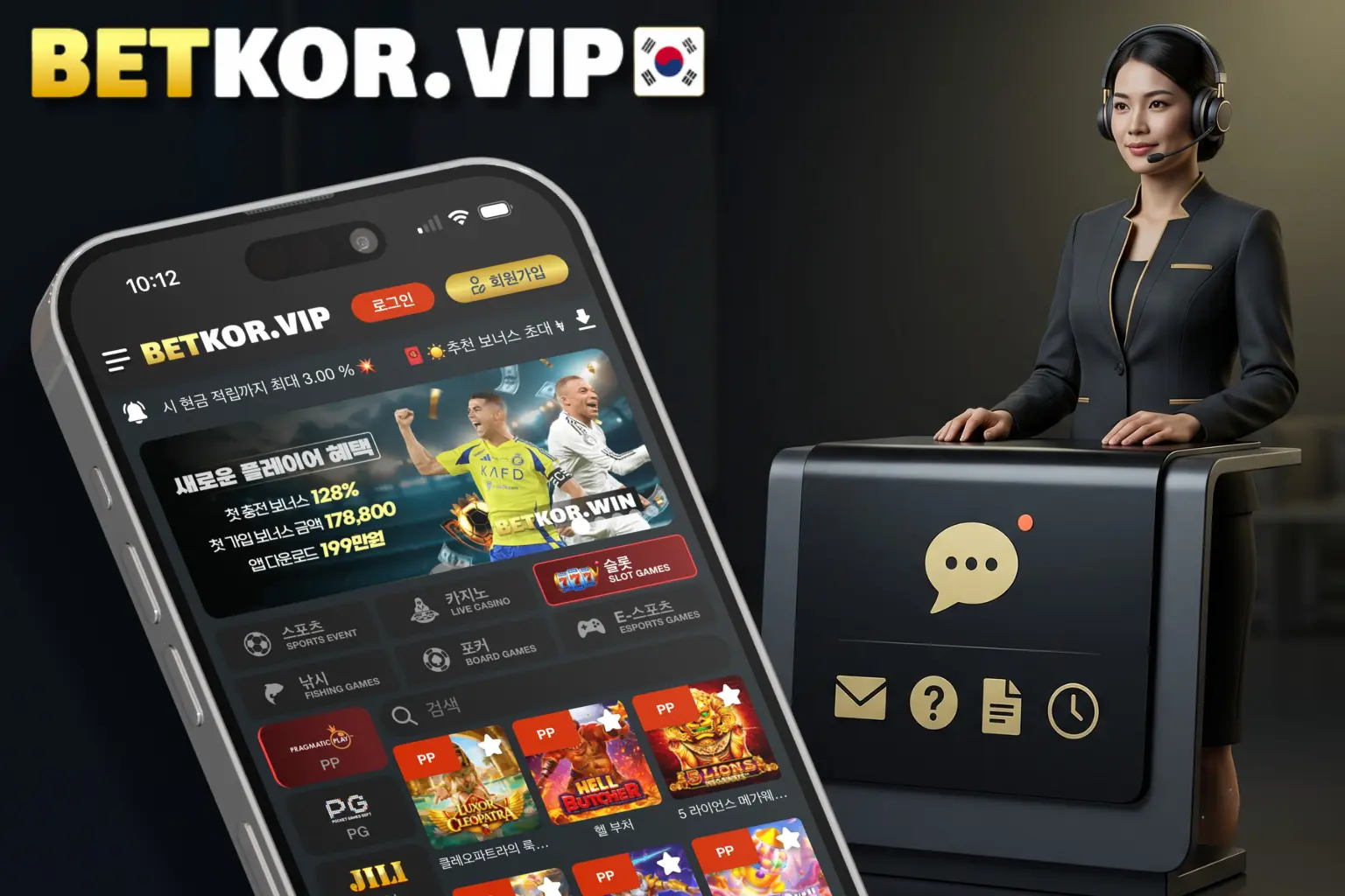 Betkor 고객 지원 및 문의 방법